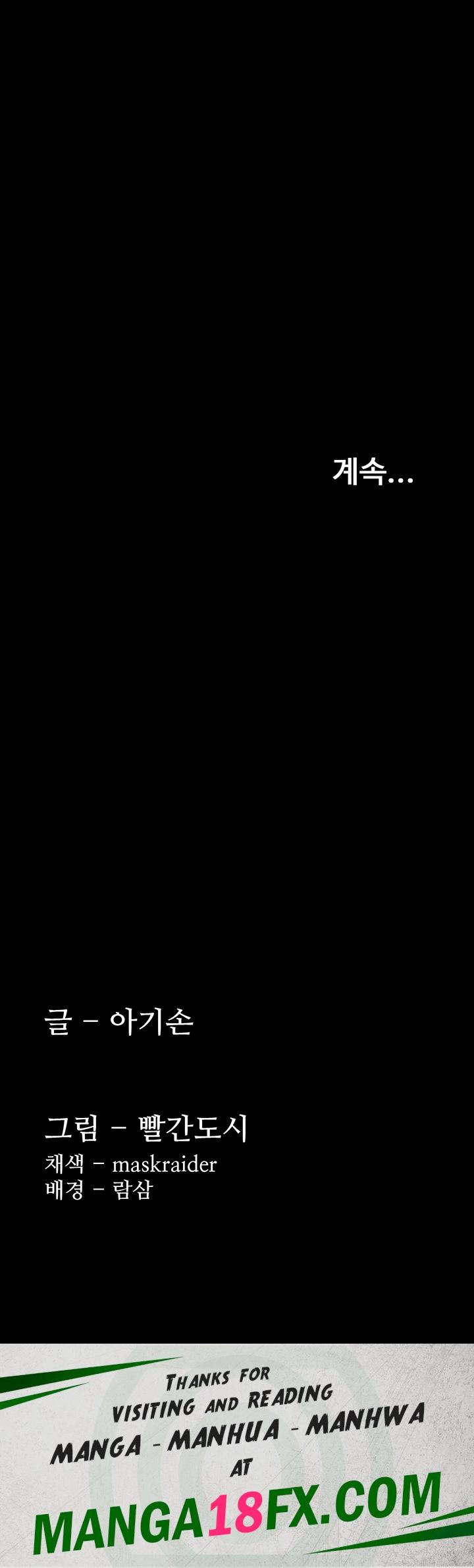 Pervert Diary Raw - Chapter 69 Page 60