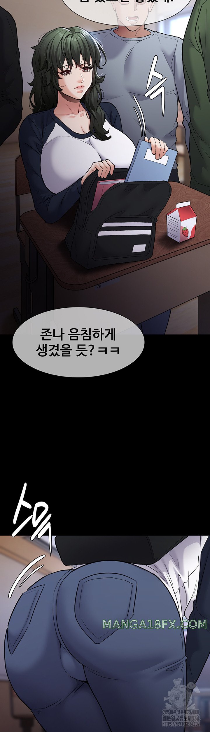 Pervert Diary Raw - Chapter 71 Page 19