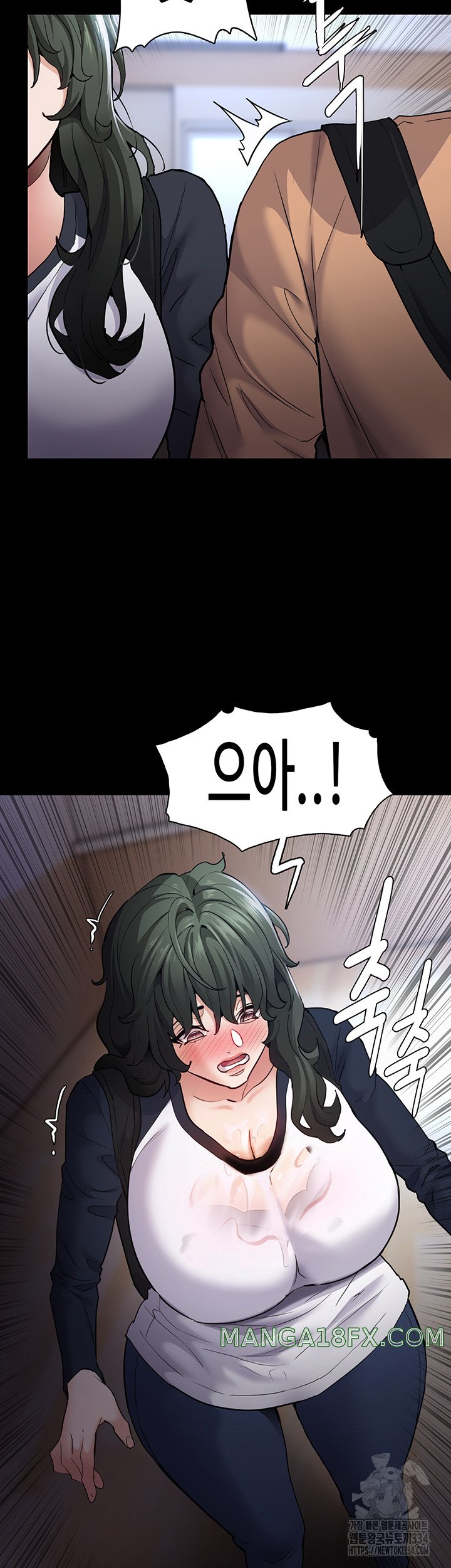 Pervert Diary Raw - Chapter 71 Page 23