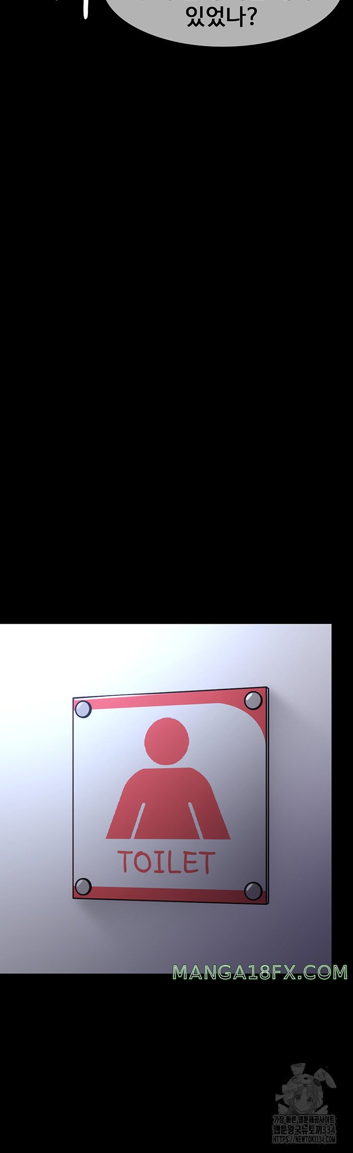 Pervert Diary Raw - Chapter 71 Page 28