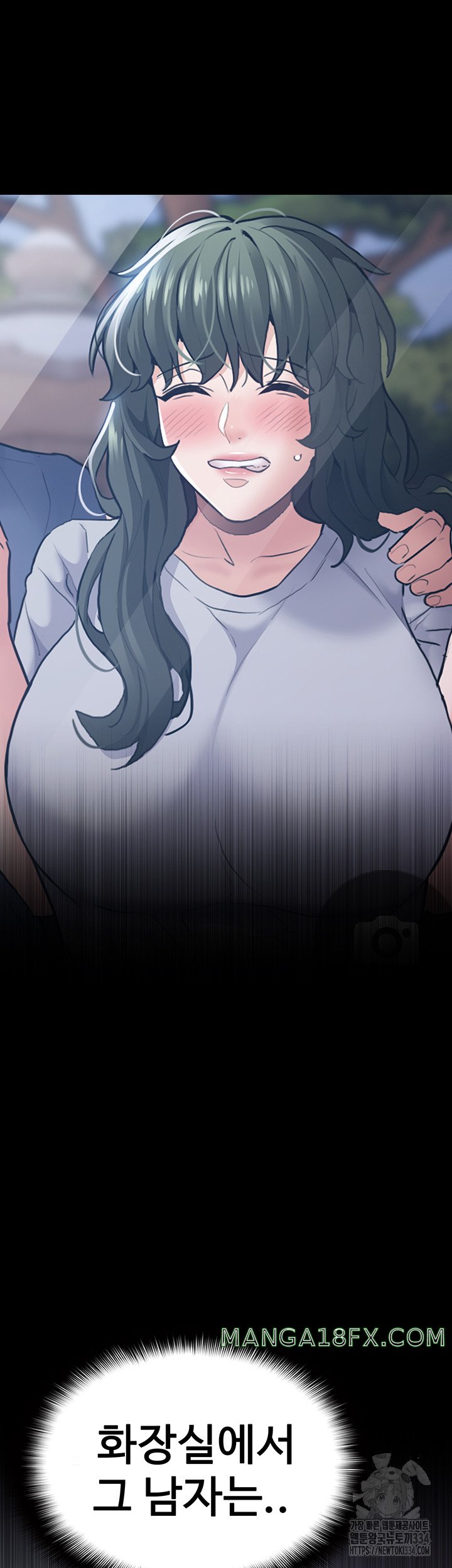 Pervert Diary Raw - Chapter 71 Page 53