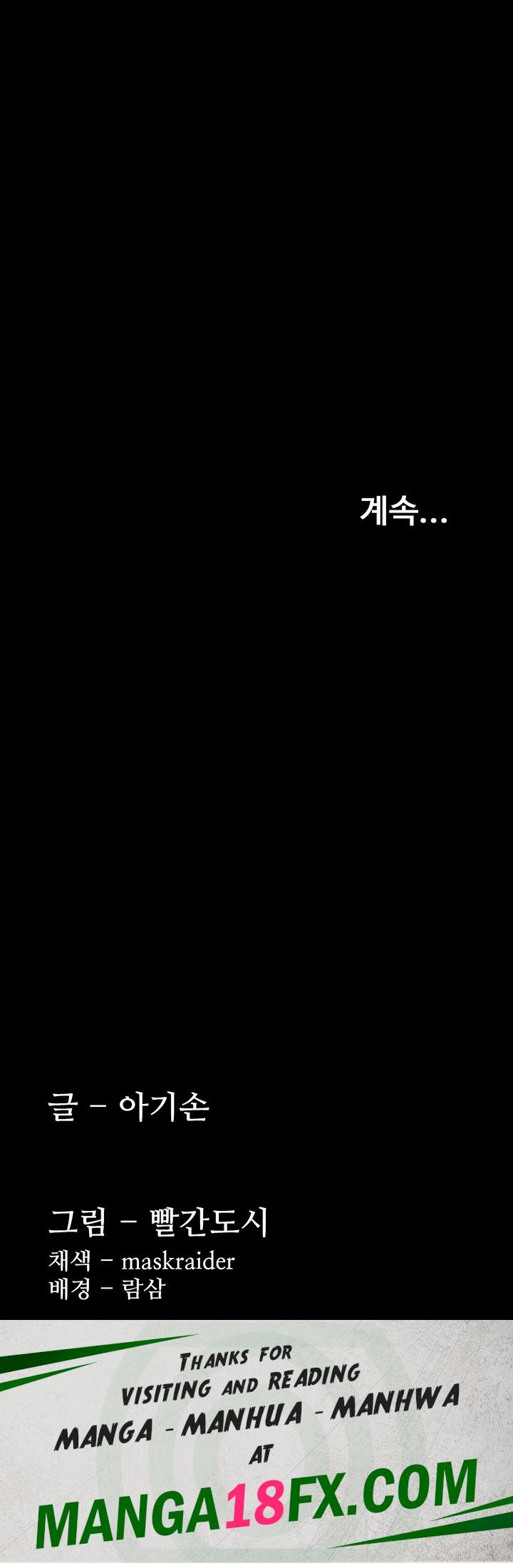 Pervert Diary Raw - Chapter 71 Page 68