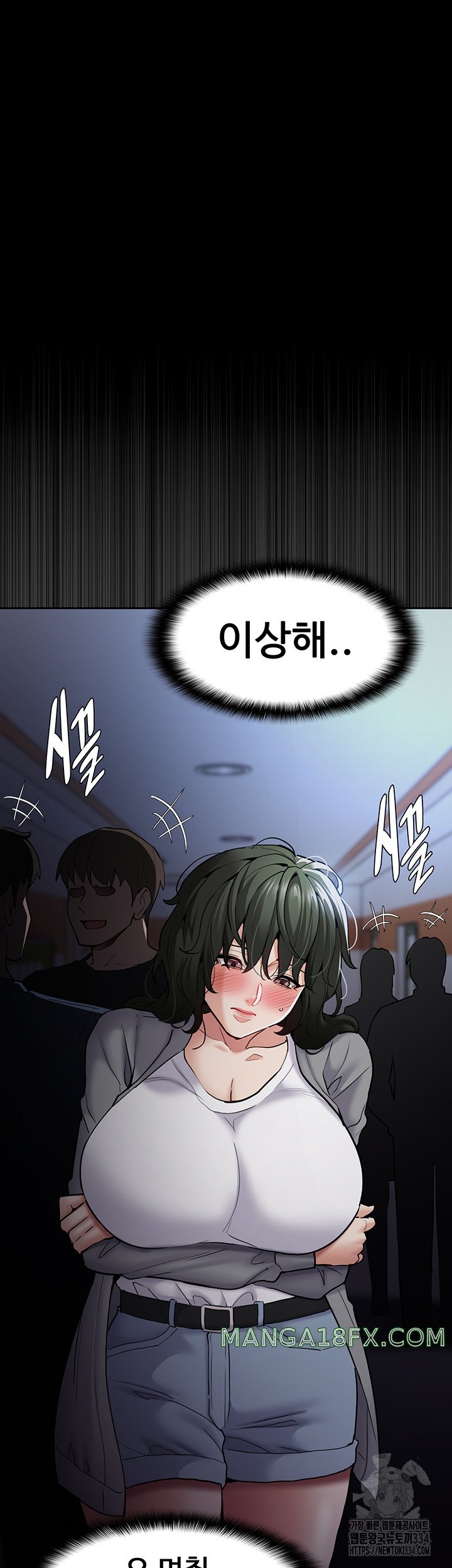 Pervert Diary Raw - Chapter 72 Page 25