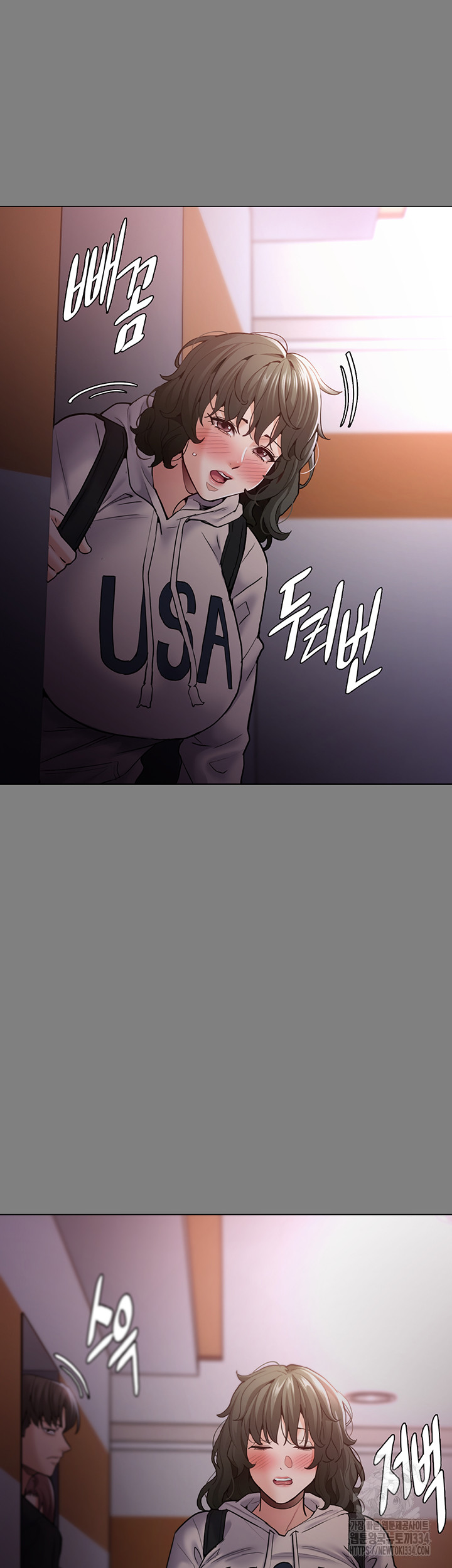 Pervert Diary Raw - Chapter 72 Page 5