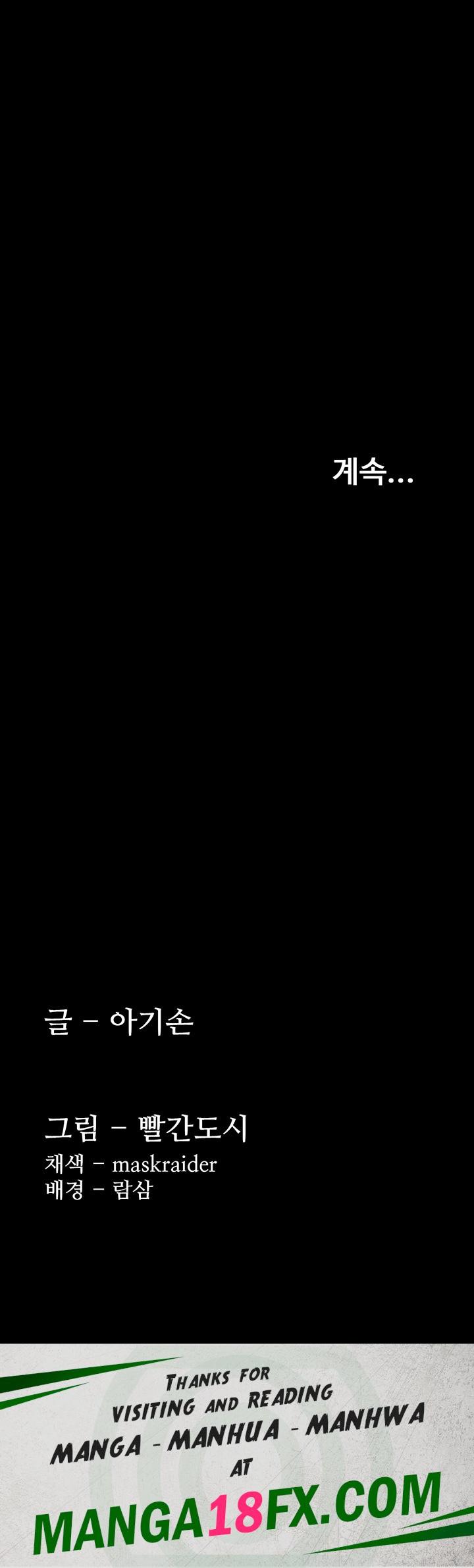 Pervert Diary Raw - Chapter 72 Page 64