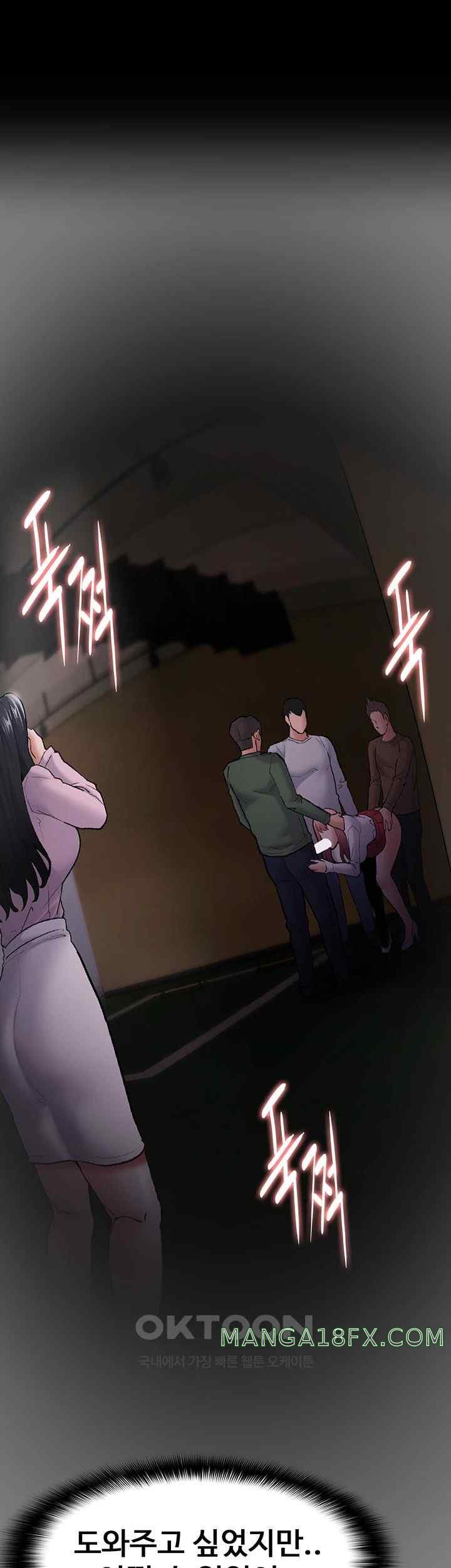 Pervert Diary Raw - Chapter 74 Page 28