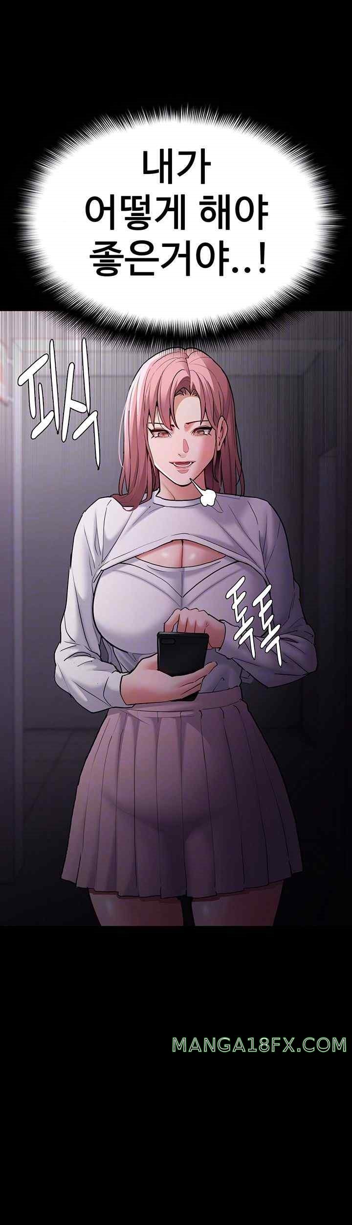 Pervert Diary Raw - Chapter 75 Page 9