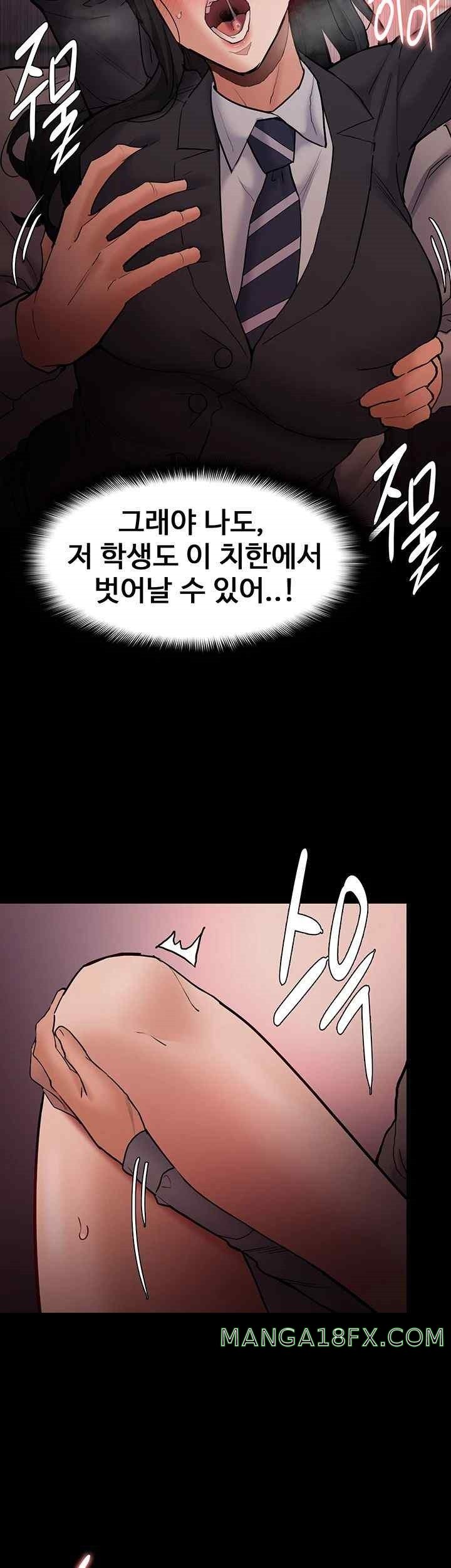 Pervert Diary Raw - Chapter 79 Page 26