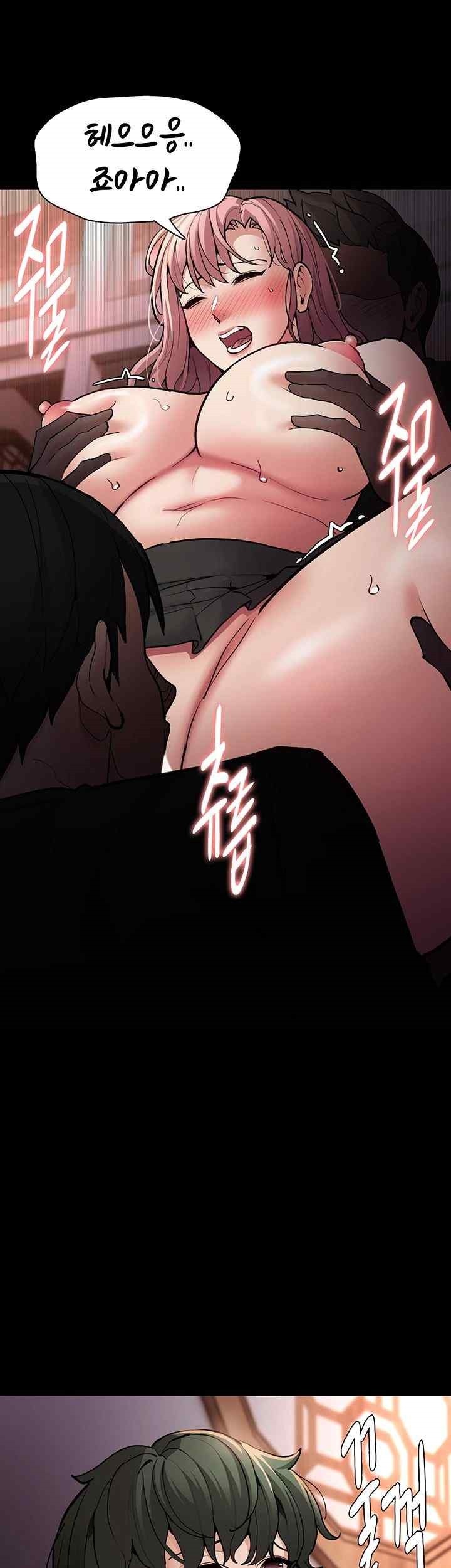 Pervert Diary Raw - Chapter 80 Page 13