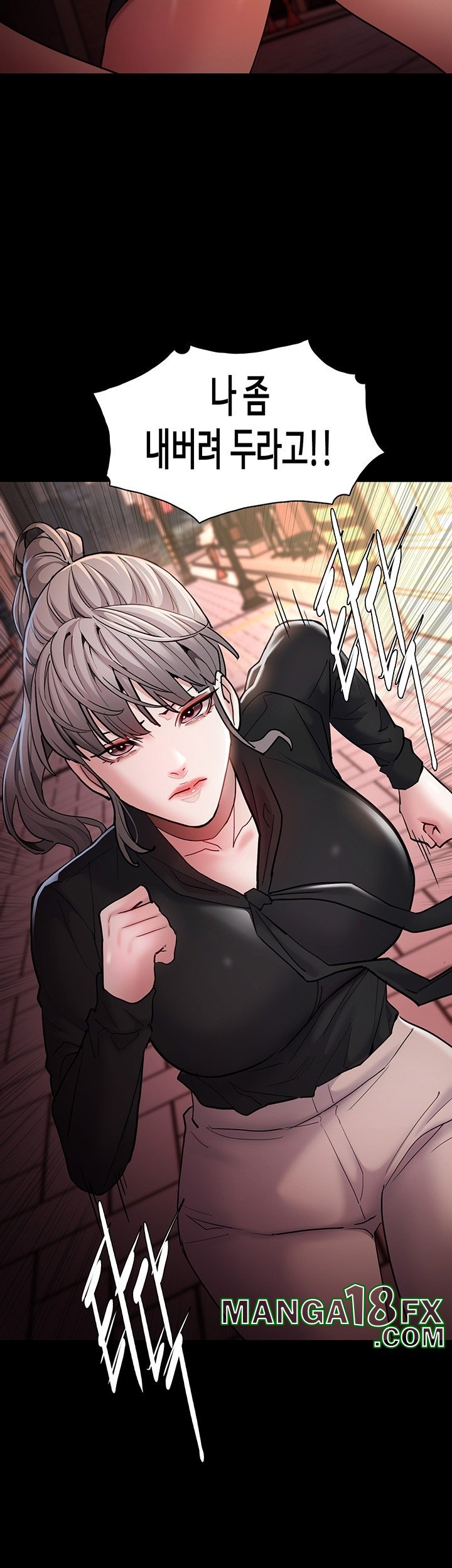 Pervert Diary Raw - Chapter 99 Page 23