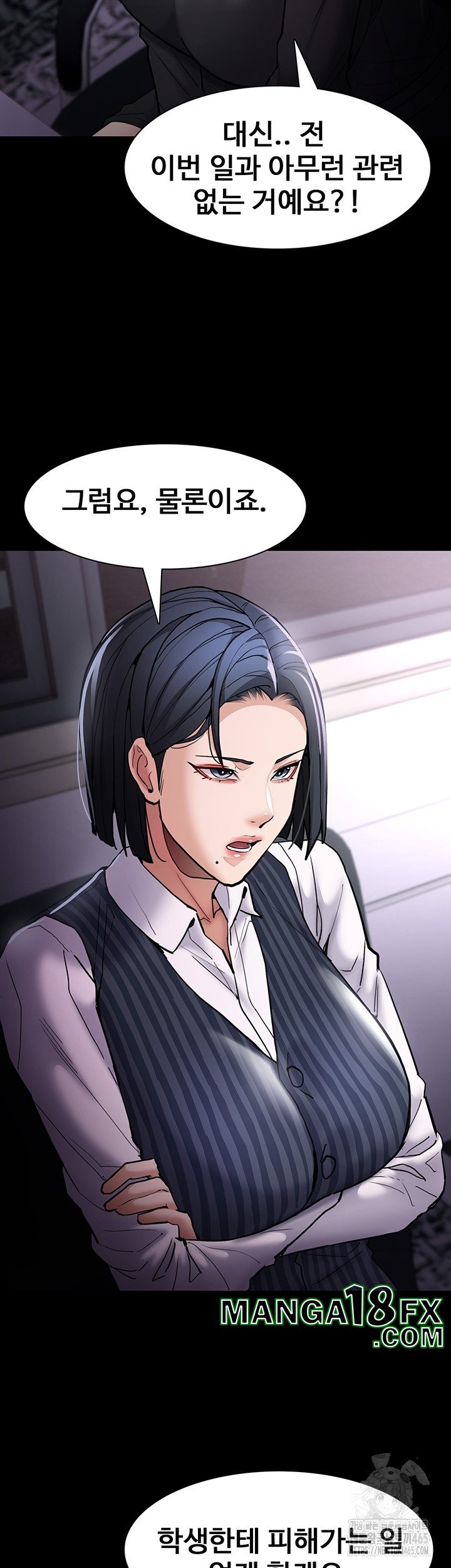 Pervert Diary Raw - Chapter 99 Page 51