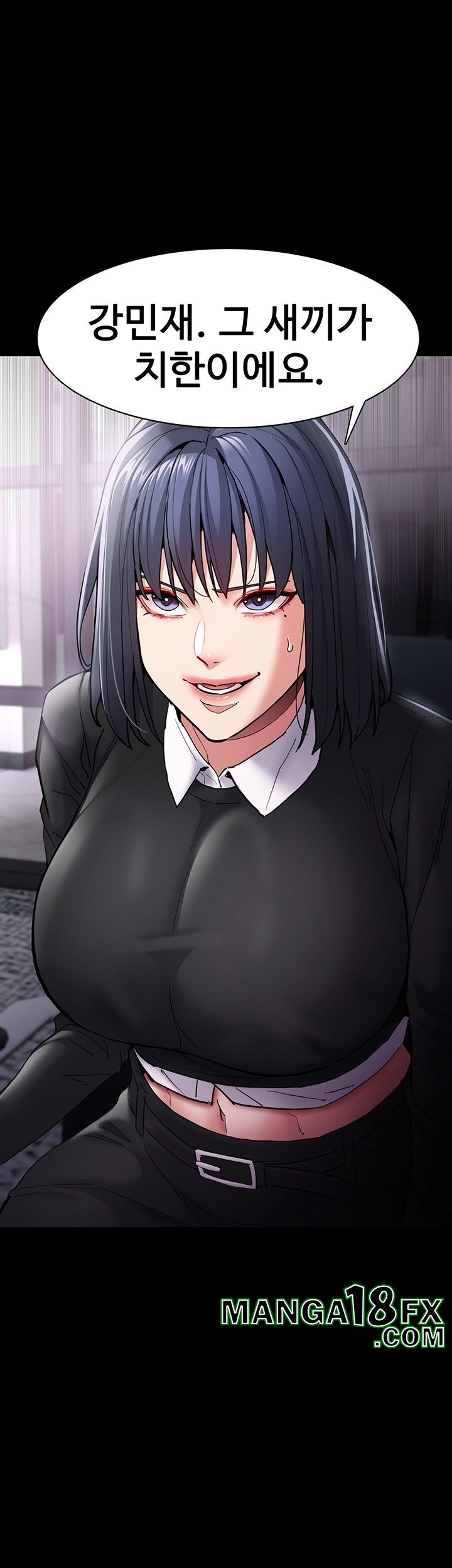 Pervert Diary Raw - Chapter 99 Page 54