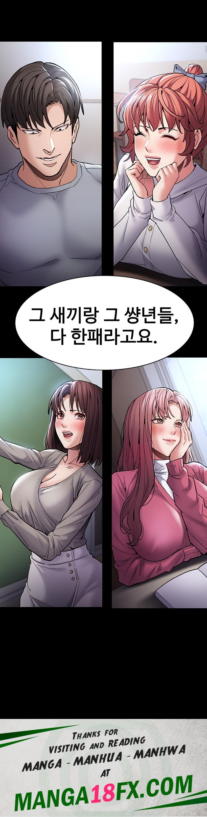 Pervert Diary Raw - Chapter 99 Page 55