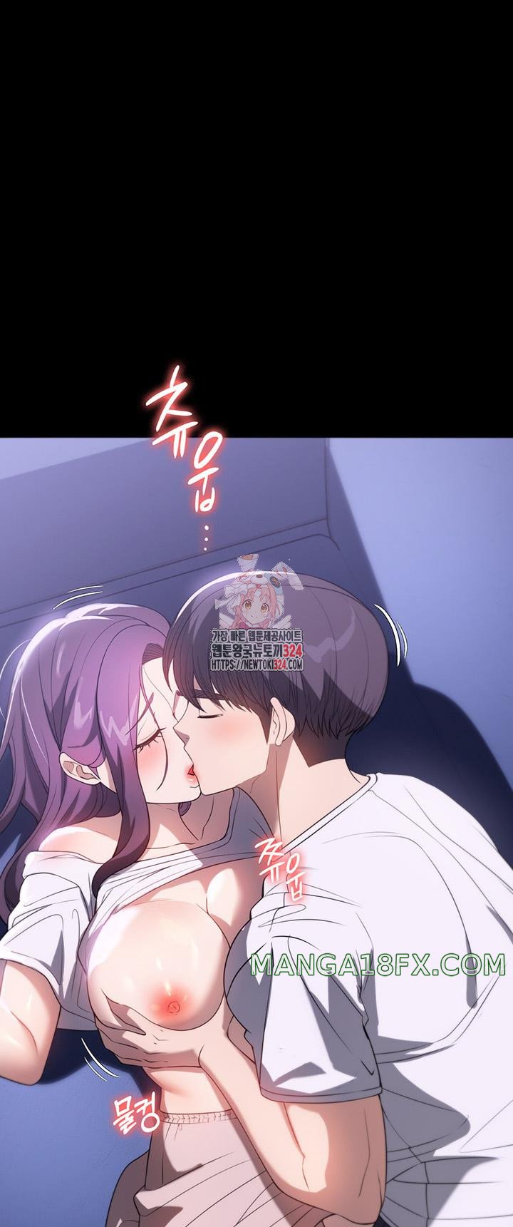 A Young Maid Raw - Chapter 55 Page 1