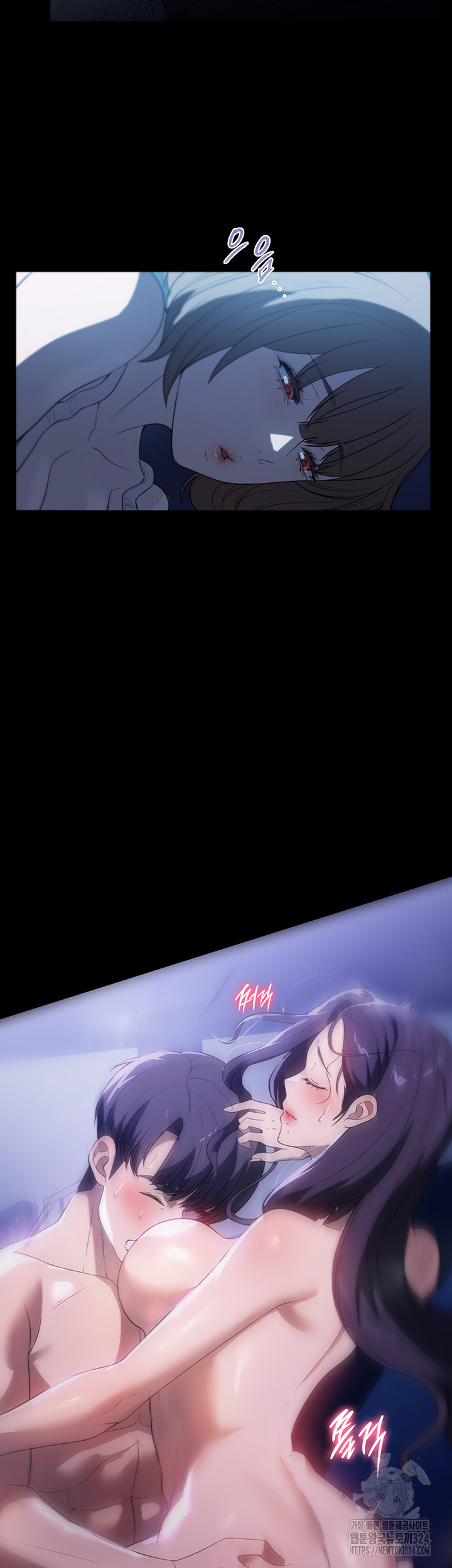 A Young Maid Raw - Chapter 55 Page 5