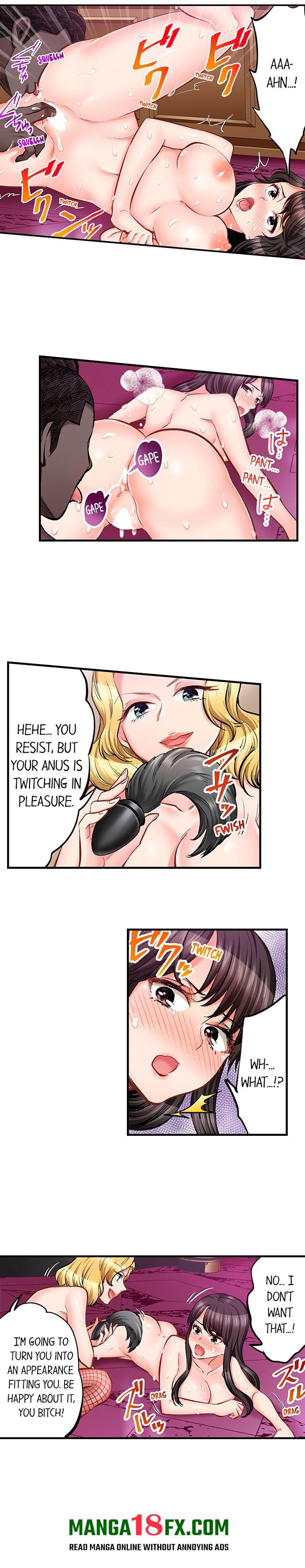 Sex is Part of Undercover Agent’s Job? - Chapter 74 Page 7