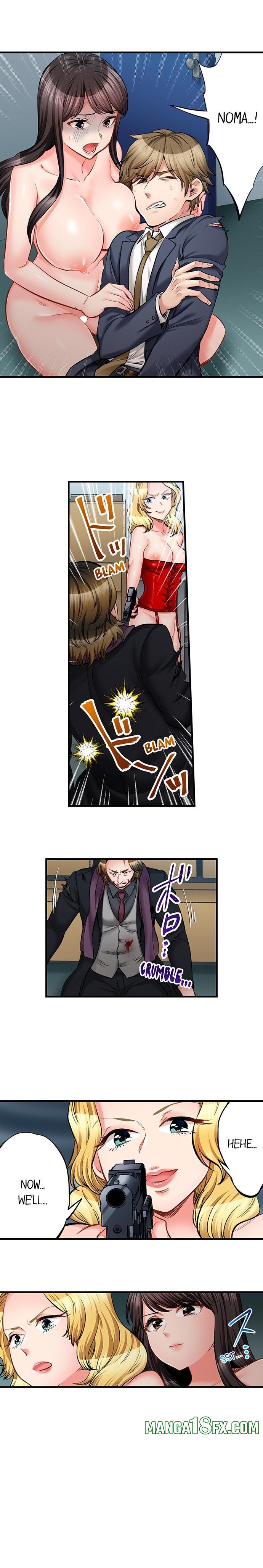 Sex is Part of Undercover Agent’s Job? - Chapter 76 Page 5