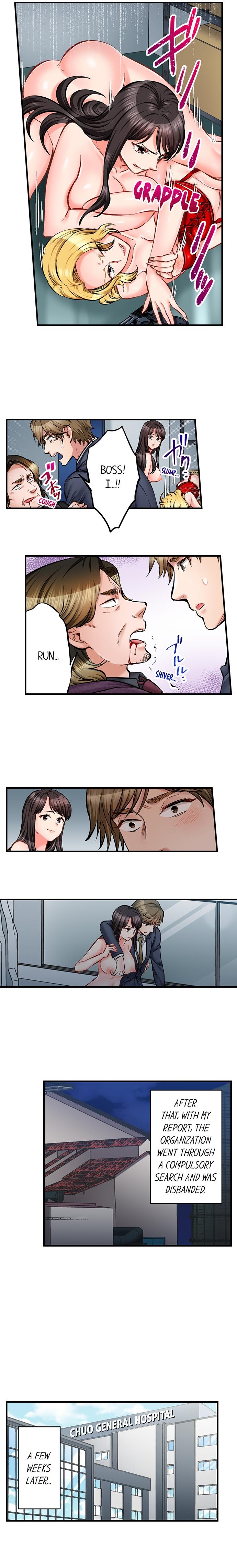 Sex is Part of Undercover Agent’s Job? - Chapter 76 Page 6