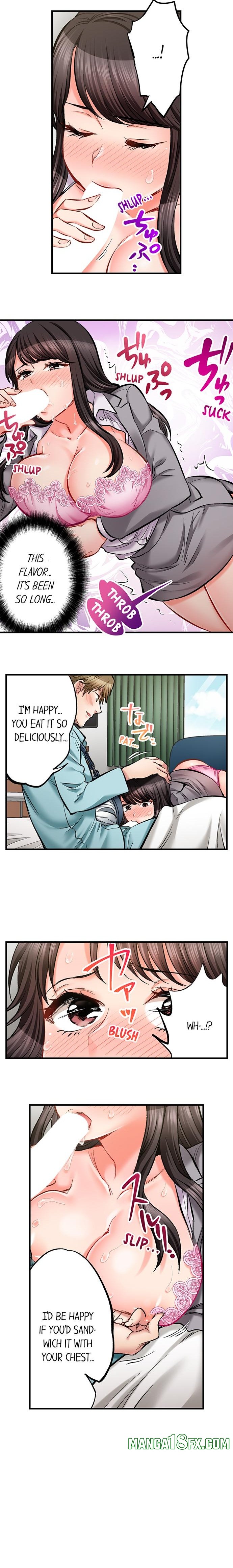 Sex is Part of Undercover Agent’s Job? - Chapter 77 Page 3