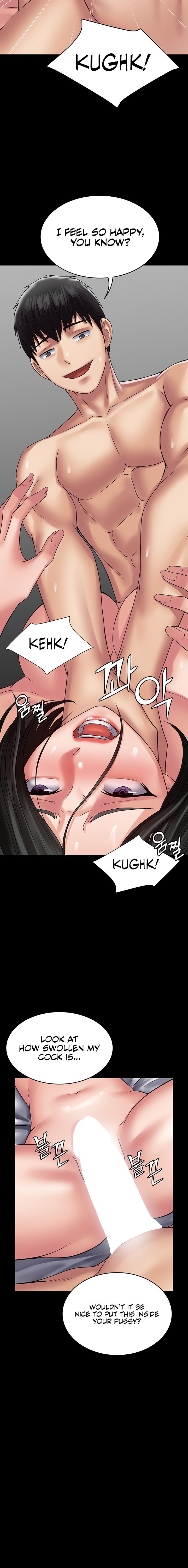 Succubus System - Chapter 48 Page 10