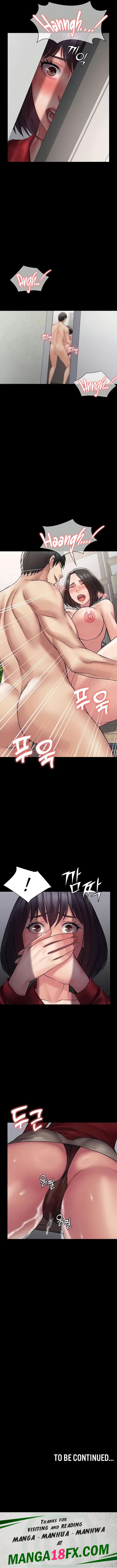 Succubus System - Chapter 58 Page 15