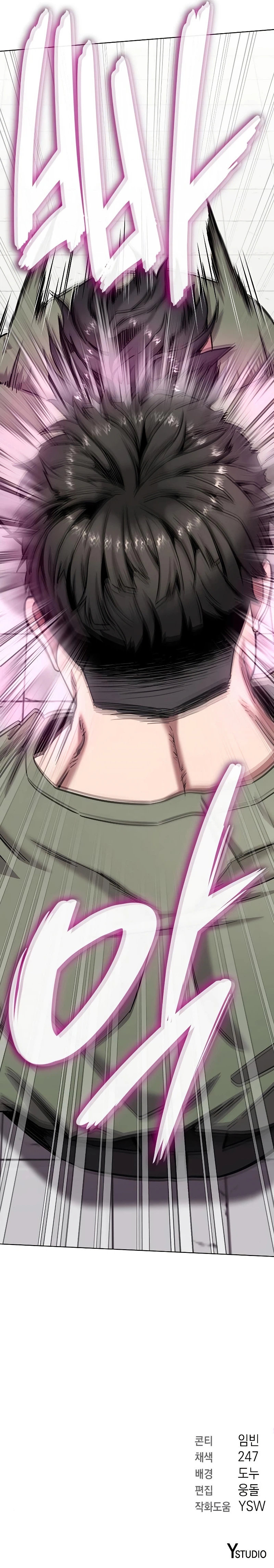 The Dark Mage’s Return to Enlistment - Chapter 40 Page 13