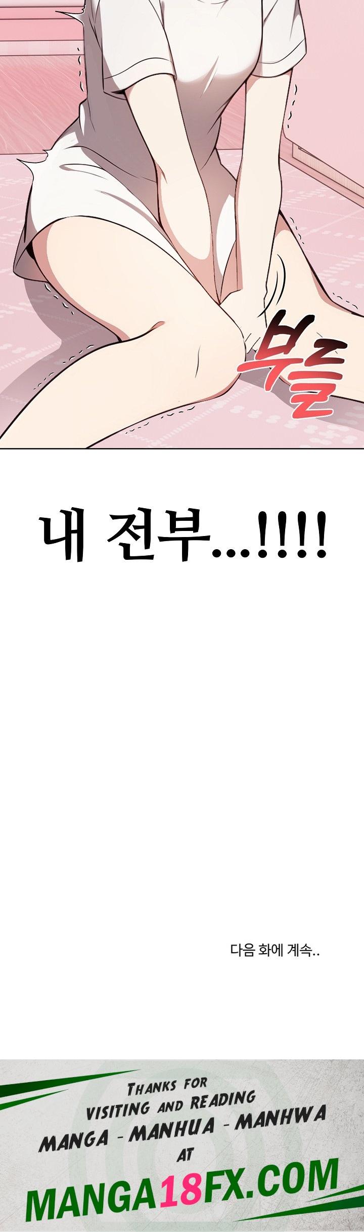 I Really Love IT! Raw - Chapter 38 Page 40