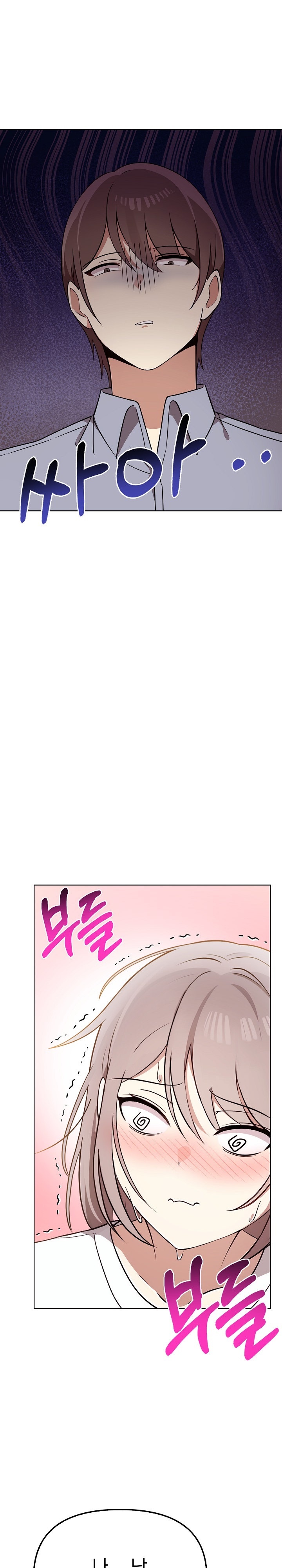 I Really Love IT! Raw - Chapter 39 Page 3