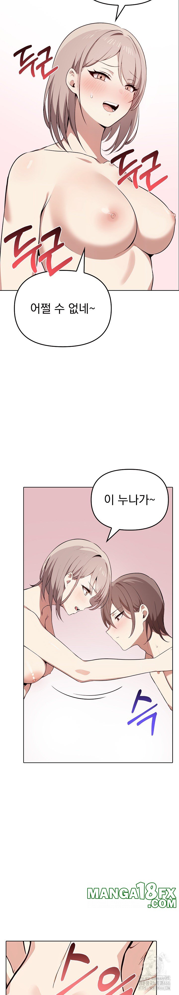 I Really Love IT! Raw - Chapter 42 Page 27