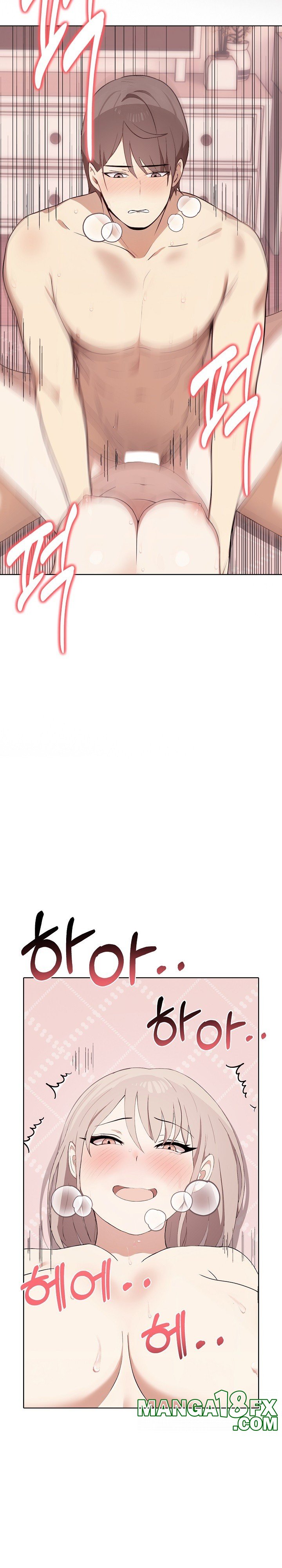 I Really Love IT! Raw - Chapter 43 Page 14