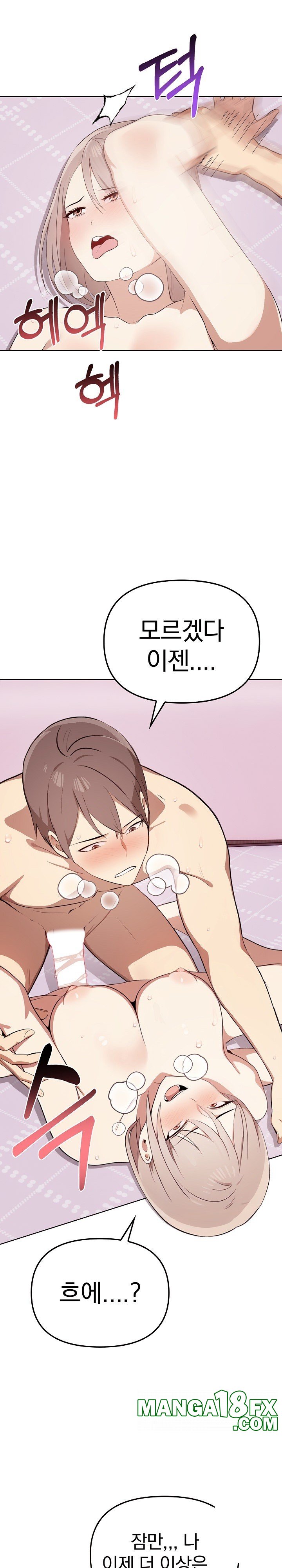 I Really Love IT! Raw - Chapter 43 Page 28