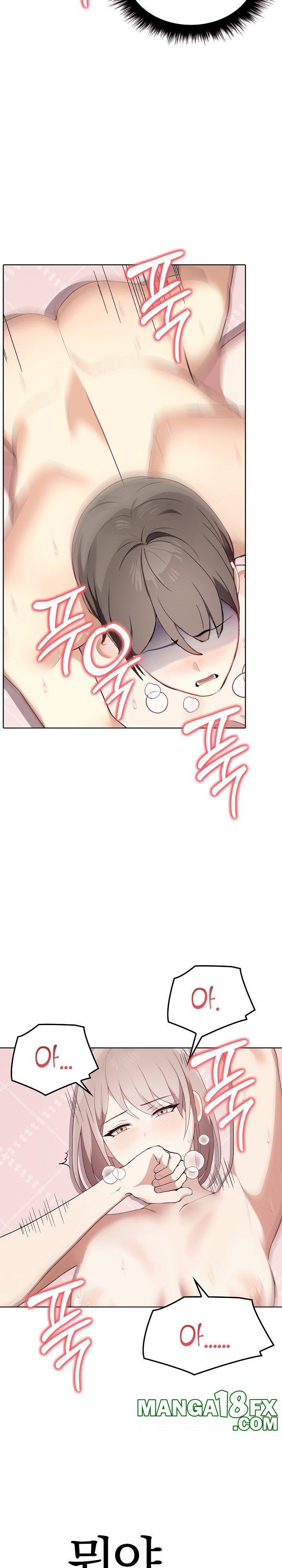 I Really Love IT! Raw - Chapter 43 Page 9