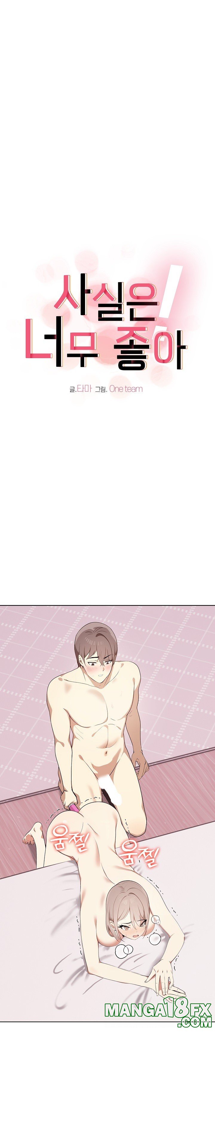 I Really Love IT! Raw - Chapter 44 Page 2