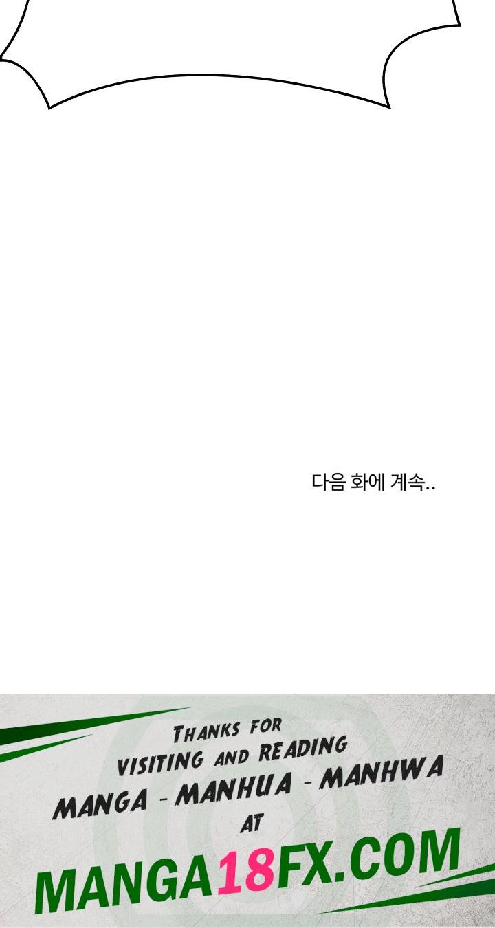 I Really Love IT! Raw - Chapter 44 Page 38