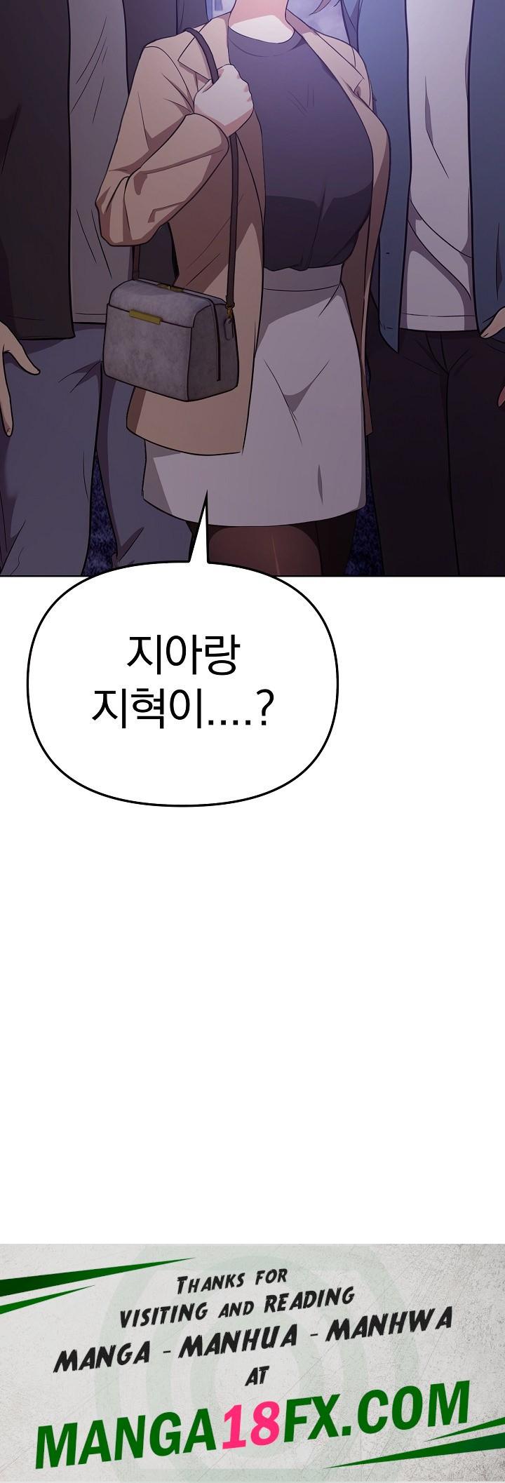 I Really Love IT! Raw - Chapter 46 Page 32