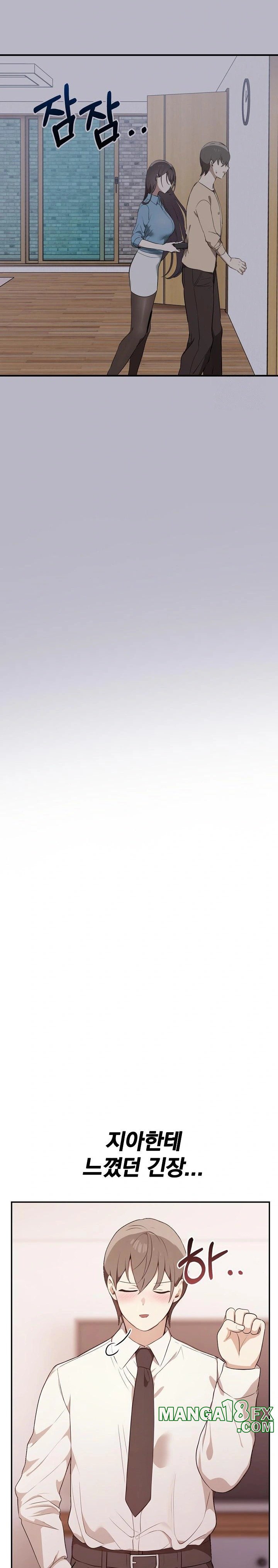 I Really Love IT! Raw - Chapter 50 Page 21