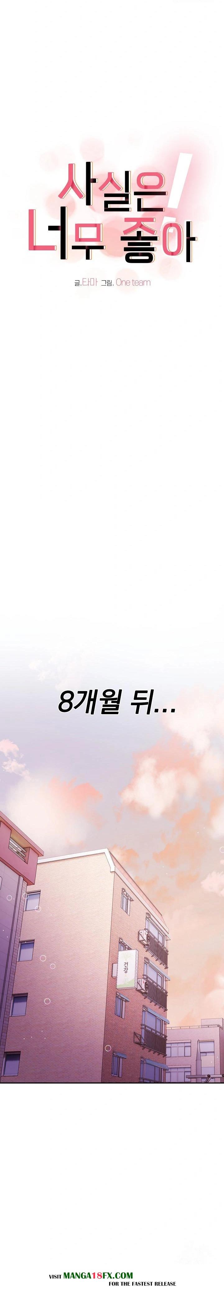 I Really Love IT! Raw - Chapter 50 Page 3