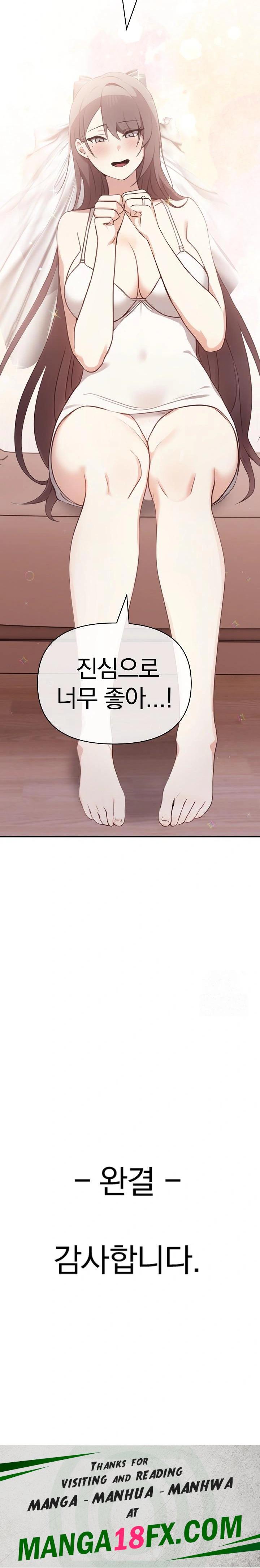 I Really Love IT! Raw - Chapter 50 Page 41