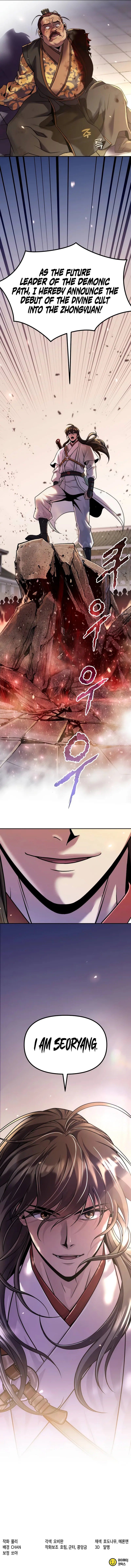 Chronicles of the Demon Faction - Chapter 147 Page 17