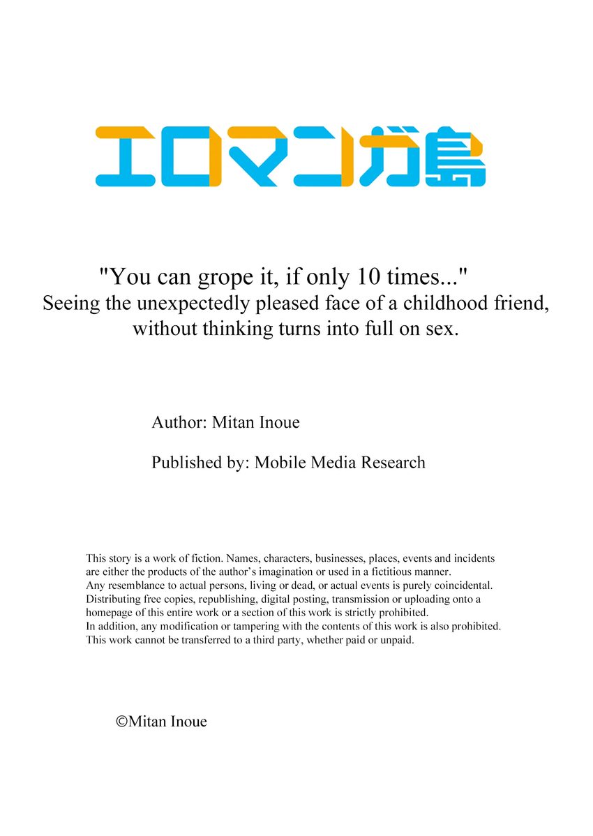 You Can Grope It, if Only 10 Times… - Chapter 55 Page 10