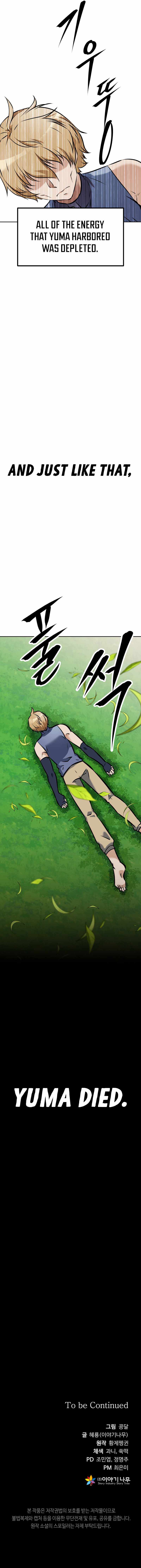 The Return of the Prodigious Swordmaster - Chapter 10 Page 19