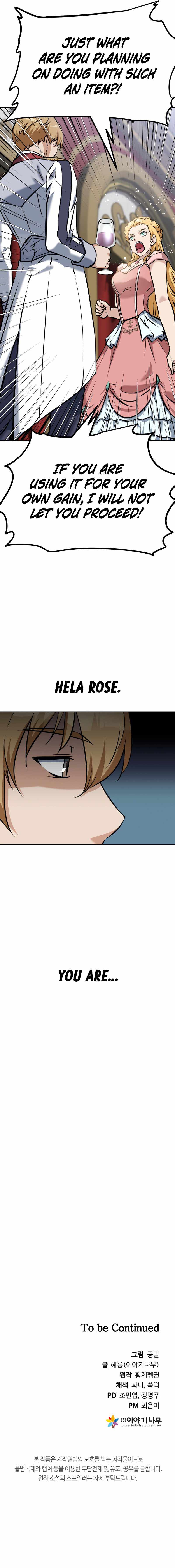 The Return of the Prodigious Swordmaster - Chapter 11 Page 20