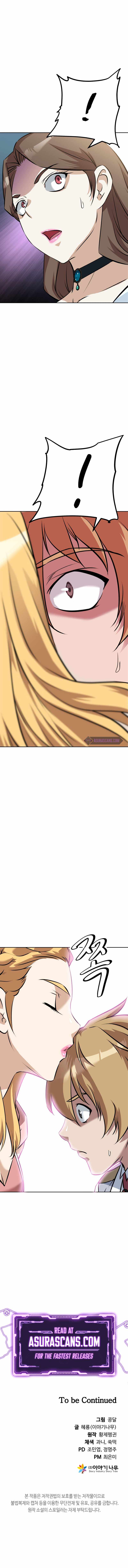 The Return of the Prodigious Swordmaster - Chapter 12 Page 17