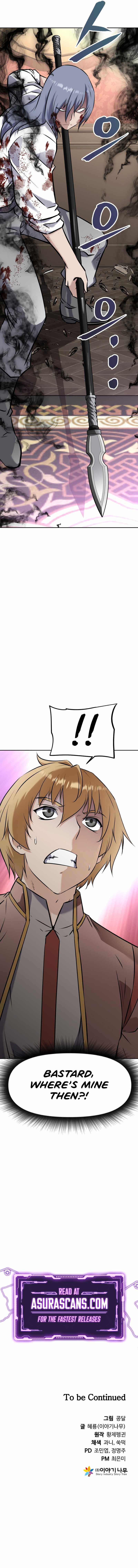 The Return of the Prodigious Swordmaster - Chapter 17 Page 20