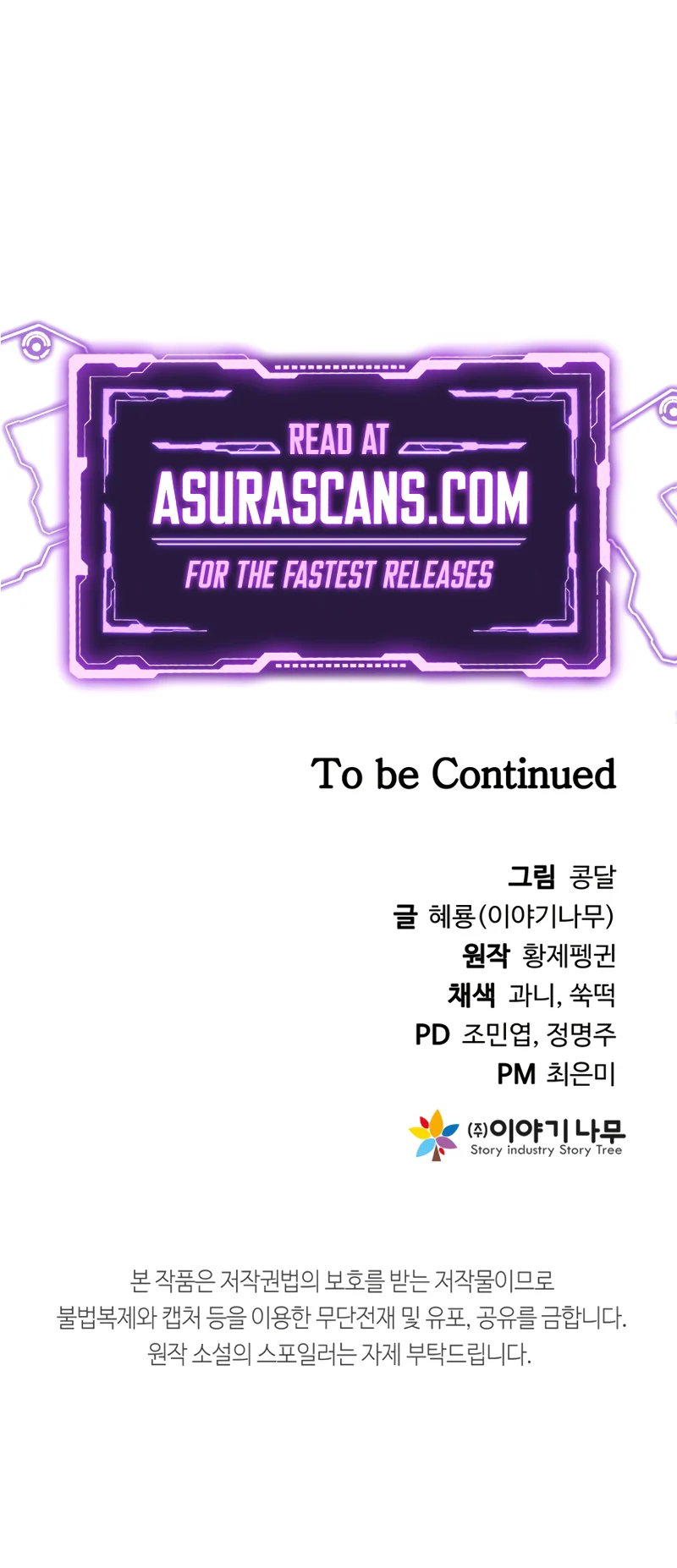 The Return of the Prodigious Swordmaster - Chapter 2 Page 18