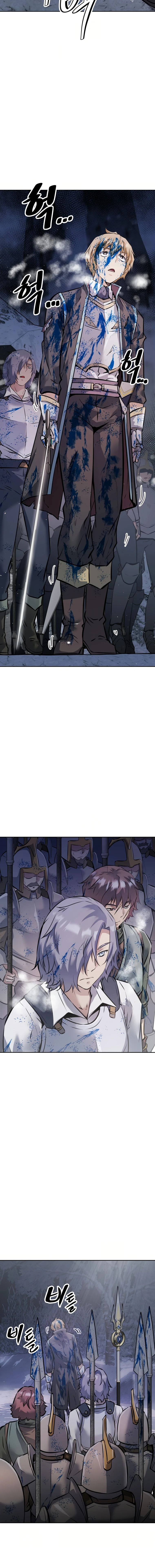 The Return of the Prodigious Swordmaster - Chapter 24 Page 6