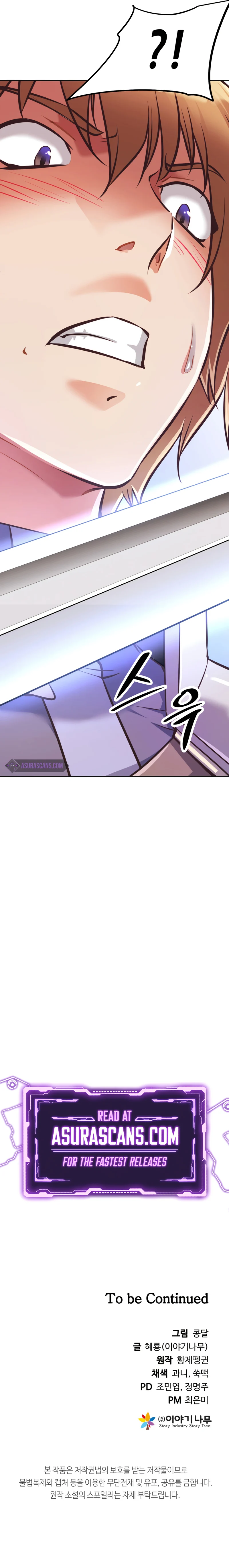 The Return of the Prodigious Swordmaster - Chapter 3 Page 17