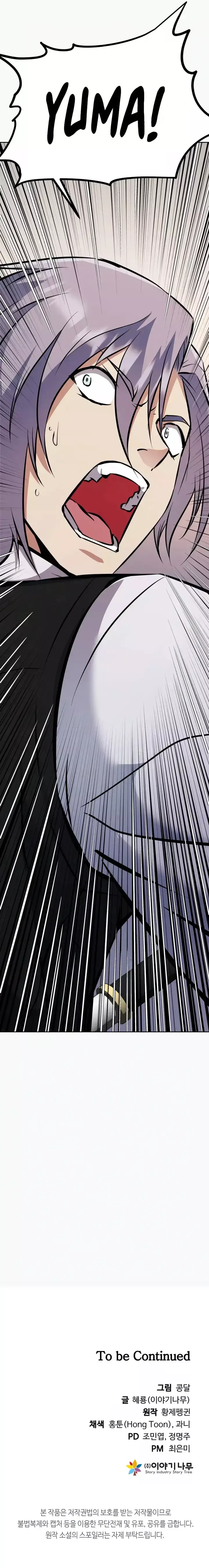 The Return of the Prodigious Swordmaster - Chapter 35 Page 61