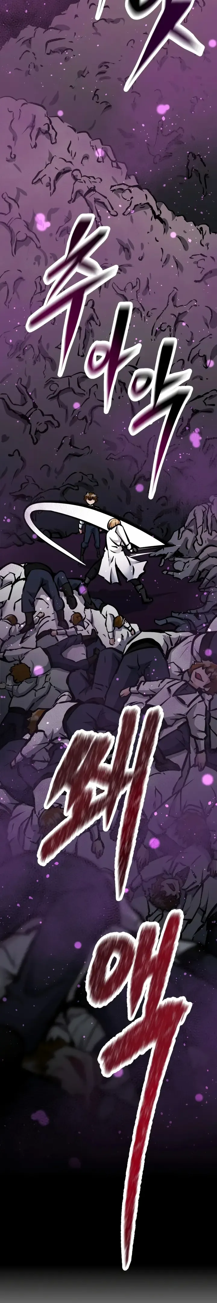 The Return of the Prodigious Swordmaster - Chapter 36 Page 27