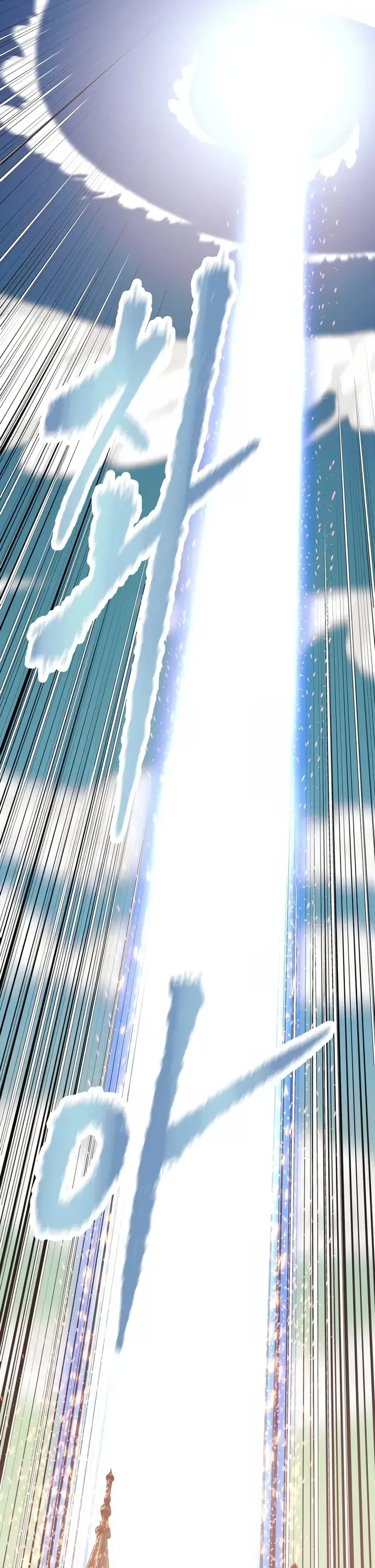 The Return of the Prodigious Swordmaster - Chapter 36 Page 62